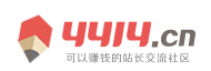 隗药